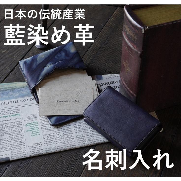 Leather studio Third 本革 名刺入れ (テテ) 男女兼用 レザースタジオ