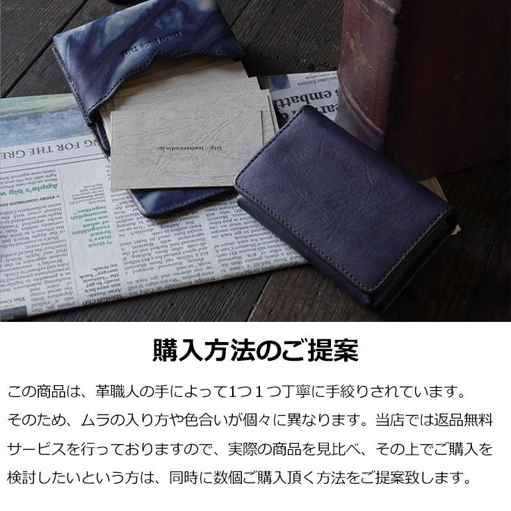 【未使用】Leather studio Third 名刺入れ 本革 福山レザー Leather studio Third 本革 名刺入れ (テテ) 男女兼用 レザー