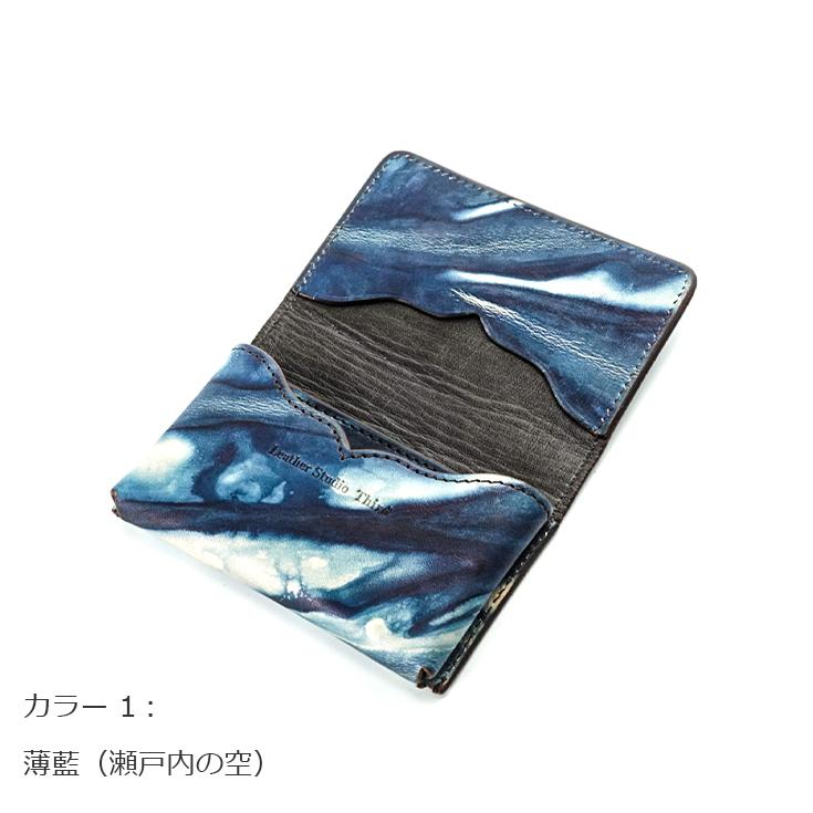 【未使用】Leather studio Third 名刺入れ 本革 福山レザー 楽天市場】Leather studio Third 本革 名刺入れ (ポム) 男女兼用