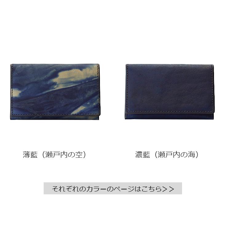 名刺入れ　カード入れ Leather studio Third 本革 名刺入れ (ポム) 男女兼用 レザースタジオ