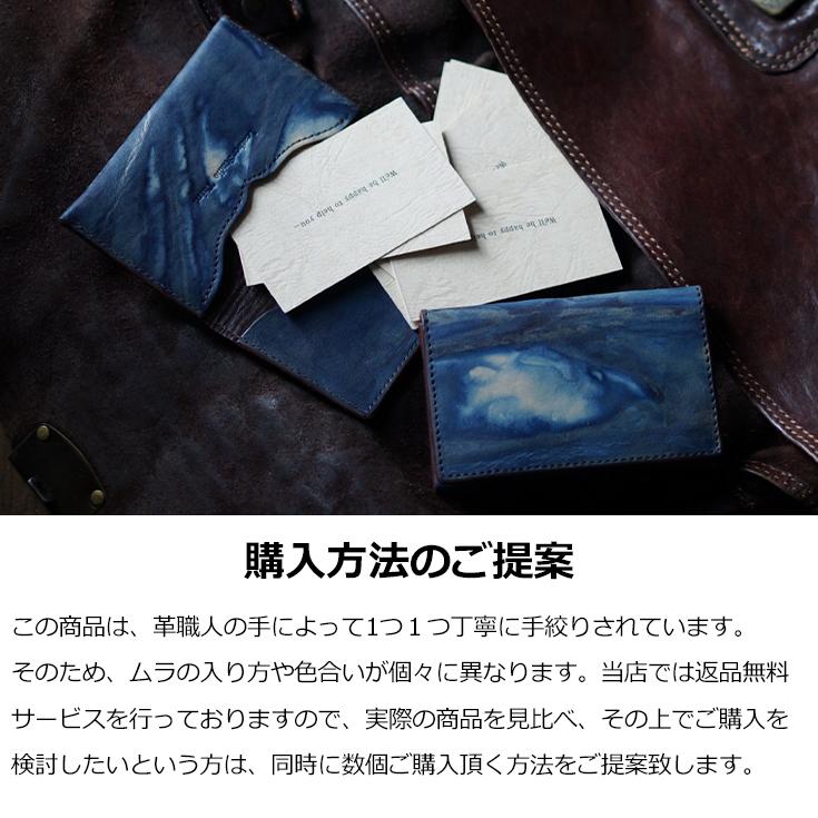 Leather studio Third 本革 名刺入れ (ポム) 男女兼用 レザー