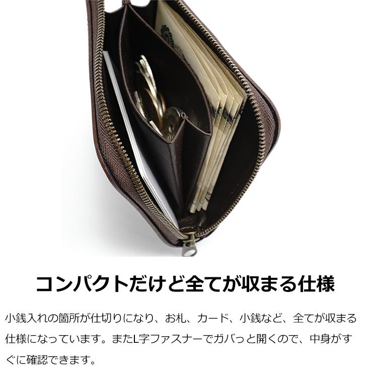 Leather studio Third 本革 L字ファスナー財布 (レジェ) 男女
