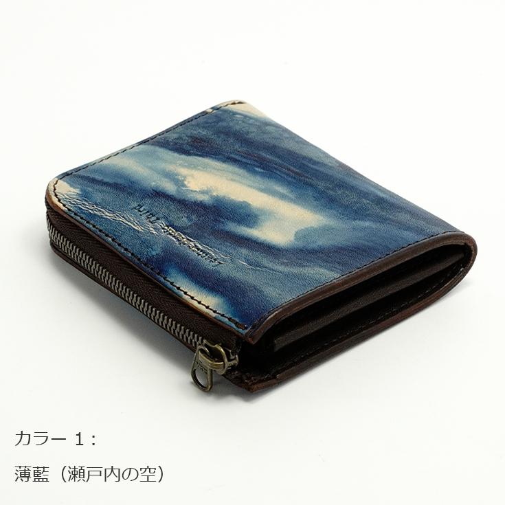 Leather studio Third 本革 L字ファスナー財布 (レジェ) 男女