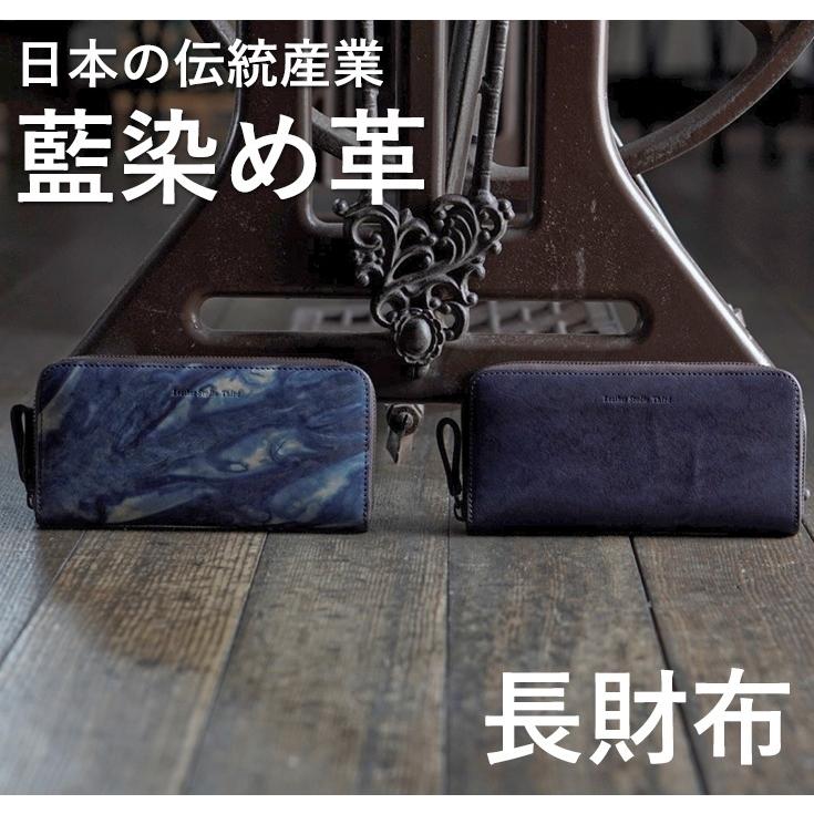 Leather studio Third 本革 長財布 (ポッシュF) 男女兼用 レザー