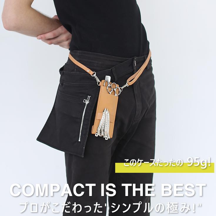 STEP BONE CUT PRODUCTS 本革 シザーケース 男女兼用 ステップボーン