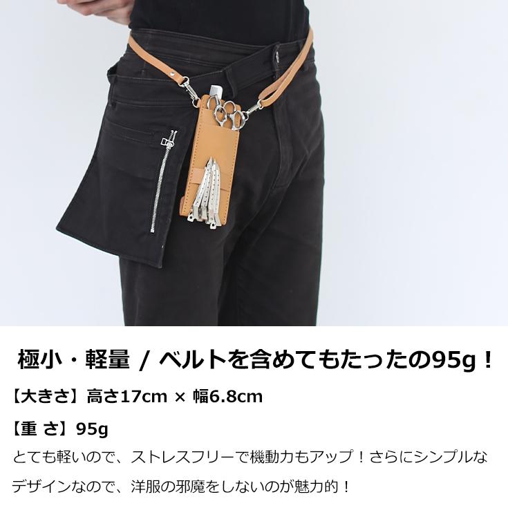 STEP BONE CUT PRODUCTS 本革 シザーケース 男女兼用 ステップボーン