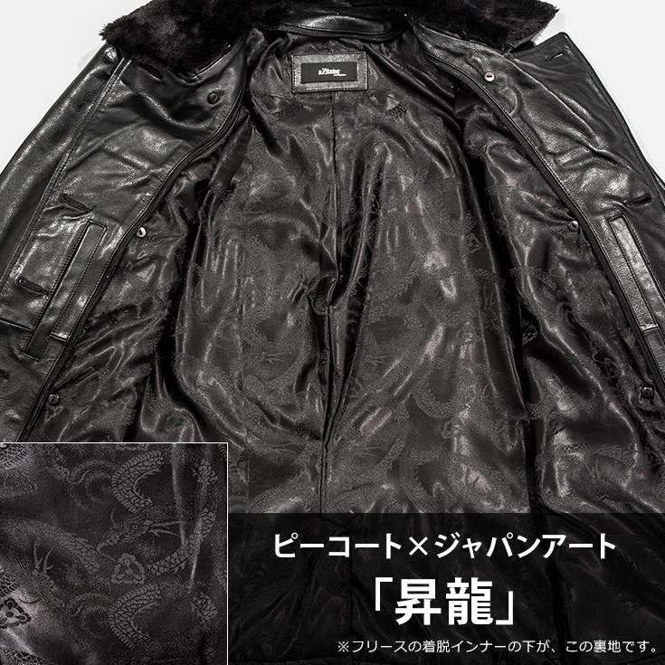 aZitator 本革 レザーピーコート メンズ アジテーター COT18A レザー