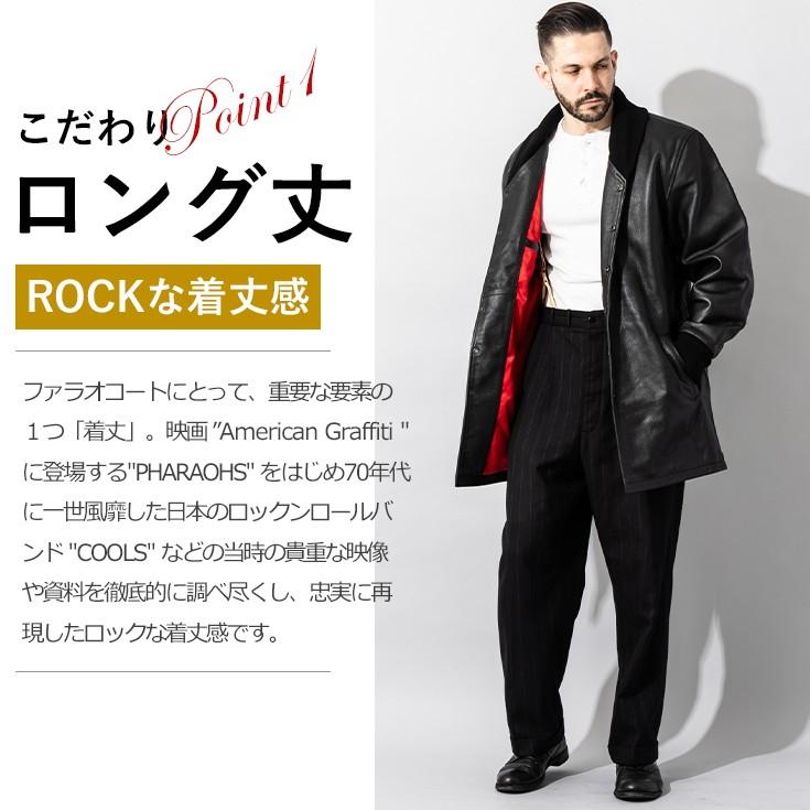 Liugoo Leathers 本革 ロングファラオコート メンズ リューグー