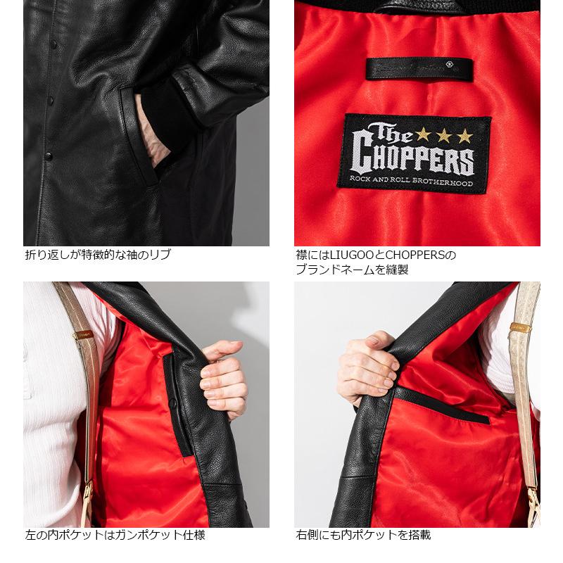【30%OFFクーポン】Liugoo Leathers 本革 ロングファラオコート メンズ リューグーレザーズ COT24A  レザーコート ロングコートの画像