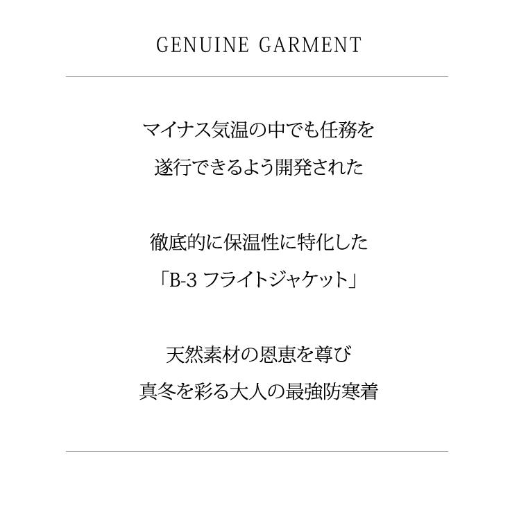 Liugoo Leathers 本革 B-3フライトジャケット メンズ リューグーレザーズ MIL09A  フライトジャケット ボマージャケット |  | 02