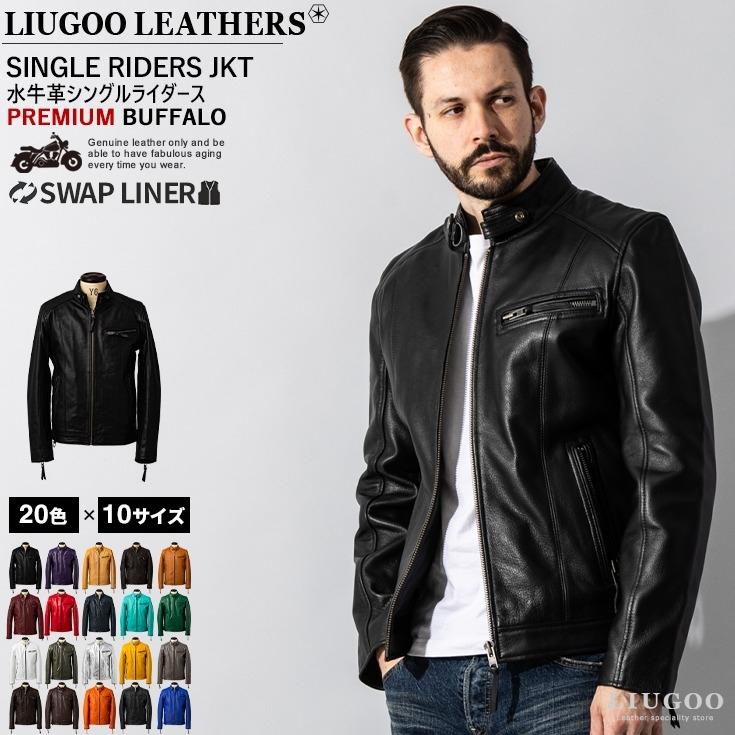 美品 Liugoo Leathers リューグーレザーズ シングルライダース Liugoo Leathers 本革 シングルライダースジャケット メンズ