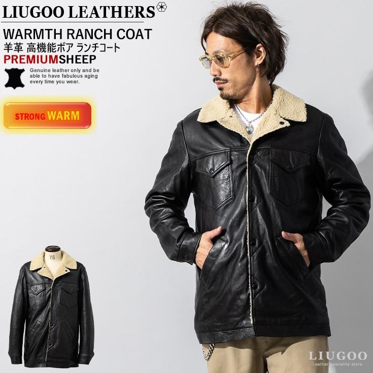 リューグーレザーズ　ボアジャケット Liugoo Leathers 本革 総ボア レザーランチコート メンズ リューグー