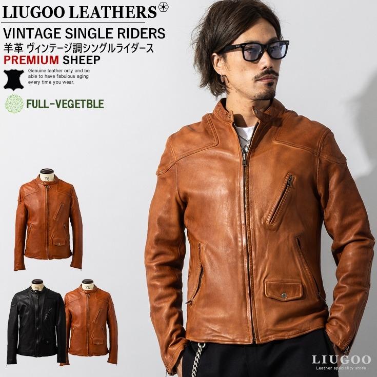 Liugoo Leathers 本革 フルベジ ビンテージ仕上げ シングルライダース