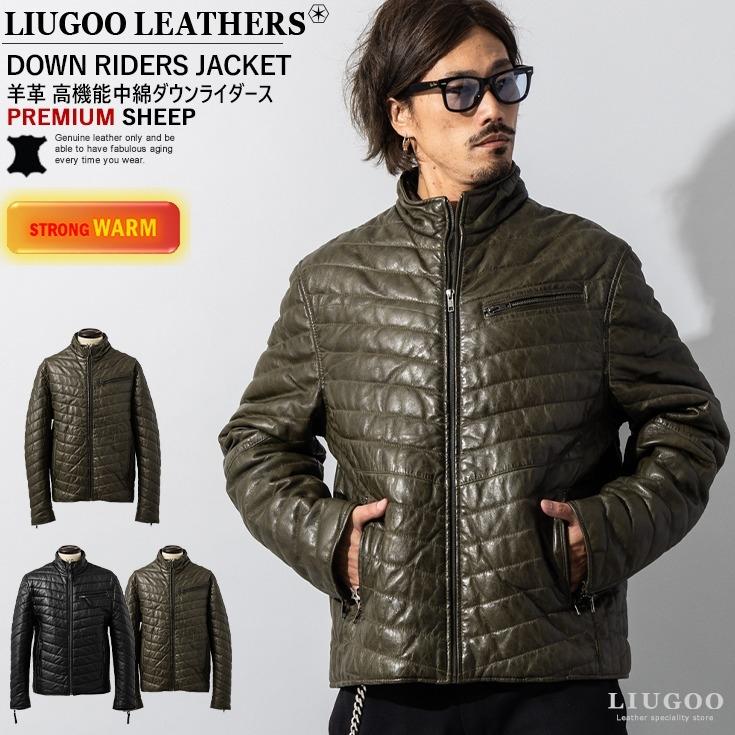 Liugoo Leathers 本革 レザー×機能性中綿 ダウンライダースジャケット