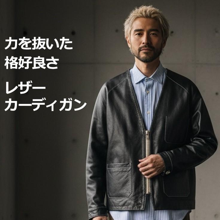 VaLLet 本革 レザーカーディガン メンズ ヴァレット VALLET08AN レザー