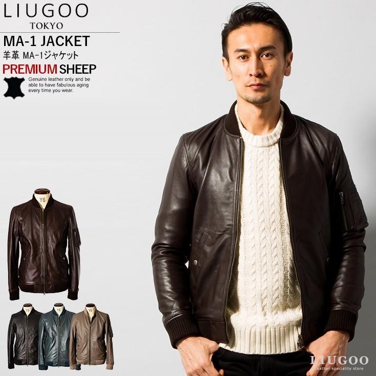 Liugoo 本革 レザーma 1 フライトジャケット メンズ リューグー Mil01a レザージャケット ミリタリージャケット Ap N1417 02 本革レザージャケットのリューグー 通販 Yahoo ショッピング