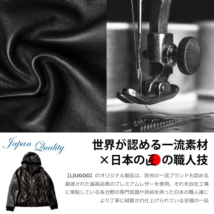 LIUGOO 本革 レザーハイネックパーカー メンズ リューグー PRK01A  レザージャケット ライダースジャケット AP | Liugoo Leathers | 04