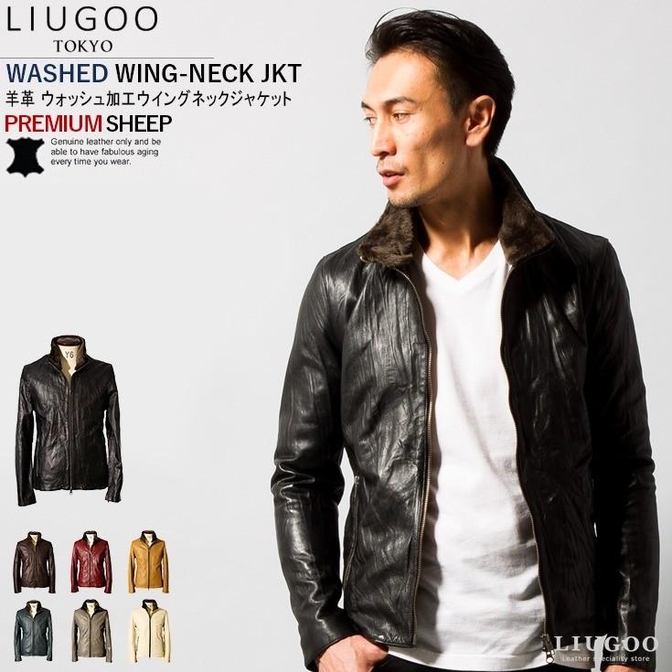 Liugoo Leathers LIUGOO 本革 ウォッシュ襟ボアハイネックシングル