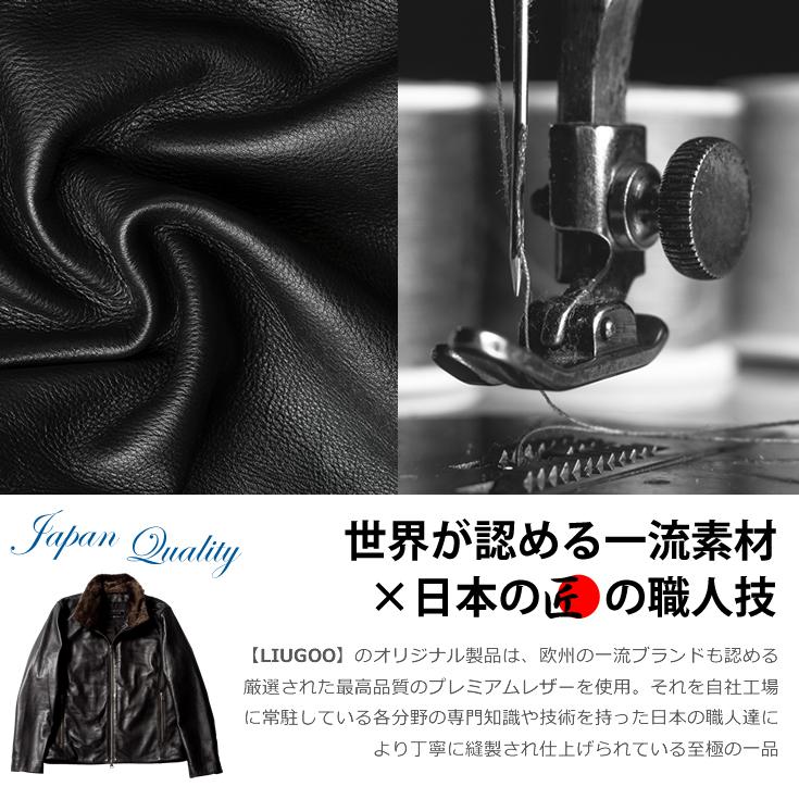 LIUGOO 本革 襟ボアハイネックシングルジャケット  メンズ リューグー WNG02B  レザージャケット ライダースジャケット AP | Liugoo Leathers | 03