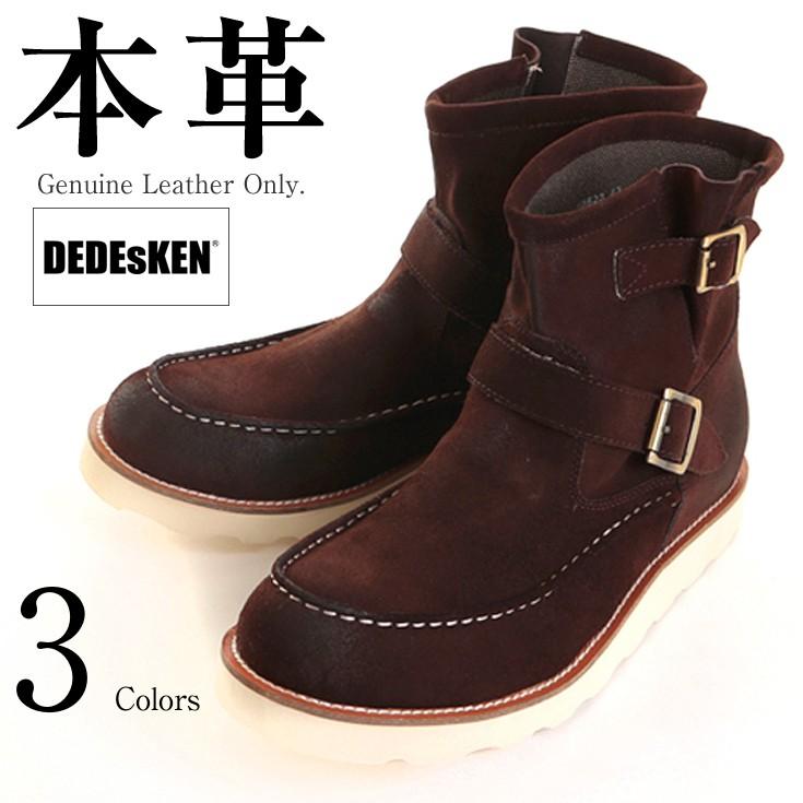 ショートモカシンブーツ メンズ 本革 デデスケン 革靴 本革シューズ 本革ブーツ レザーブーツ シークレットシューズ ブーツ スニーカー サンダル 革製品 N1450 01 本革レザージャケットのリューグー 通販 Yahoo ショッピング