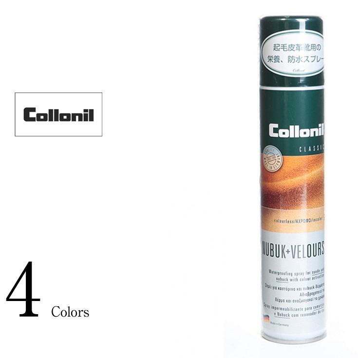ヌバック+ベロアスプレー Collonil NUBUKVELOURSSPRAY レザーケア用品