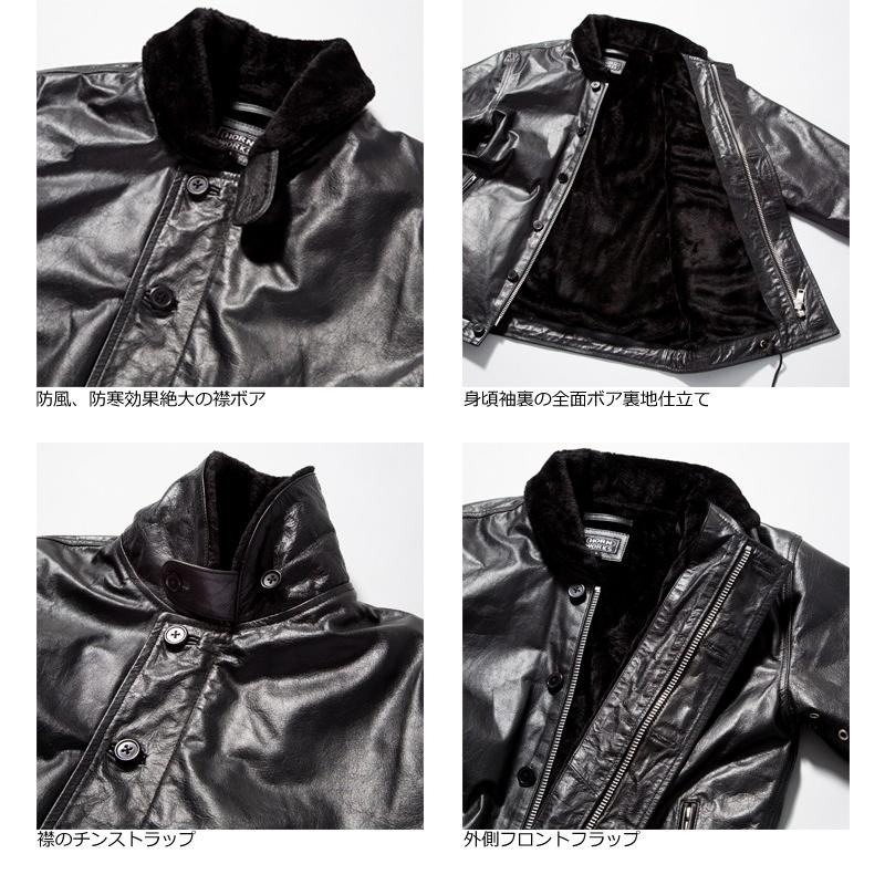 Horn Works 本革 レザーN-1デッキジャケット メンズ ホーンワークス