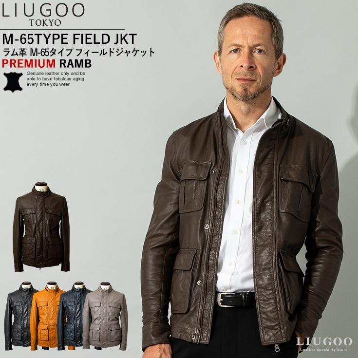 Liugoo Leathers LIUGOO 本革 M-65タイプ レザーフィールド Liugoo Leathers LIUGOO 本革 M-65タイプ レザーフィールド