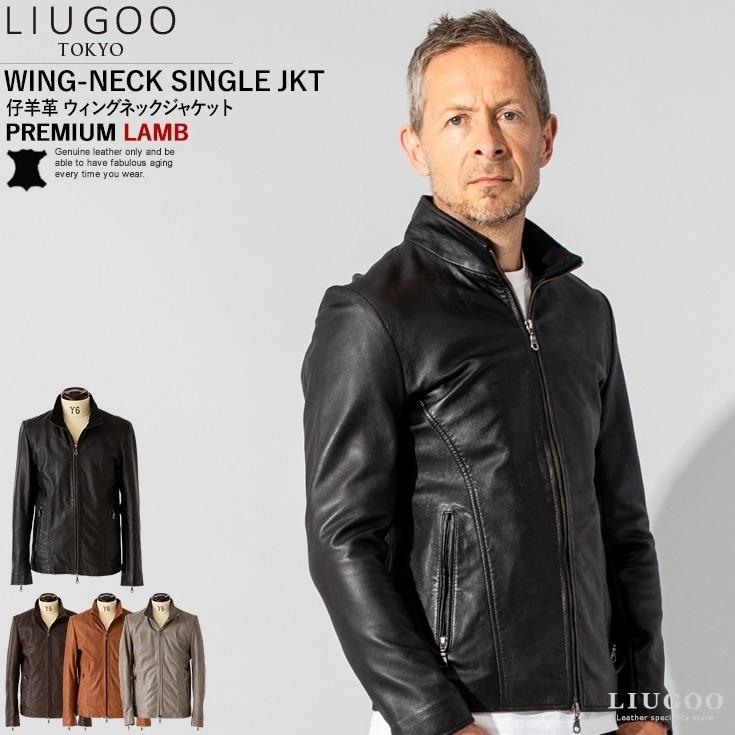Liugoo 本革 プレミアムラム ハイネックシングルジャケット メンズ リューグー Wng06a レザージャケット ブルゾン アウター N1518 01 本革レザージャケットのリューグー 通販 Yahoo ショッピング
