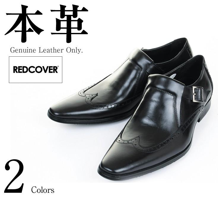 人気特価激安 スリッポンドレスシューズ メンズ 本革 レッドカバー 9921 革靴 本革シューズ 本革ブーツ レザーブーツ シークレットシューズ ブーツ スニーカー サンダル 人気no 1 本体 Dev Bioalternativa Pt