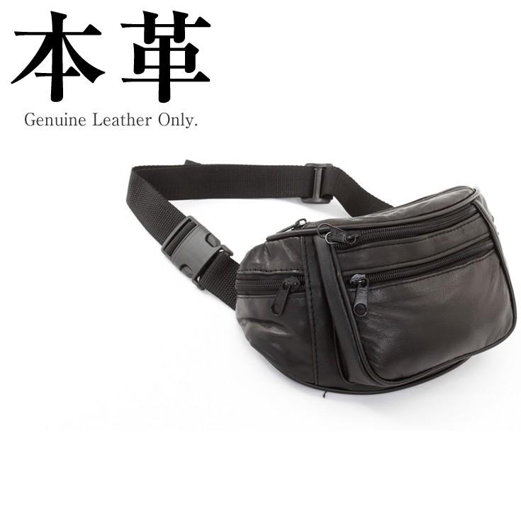 ウエストポーチ 男女兼用 本革 260109 本革バッグ 本革製鞄