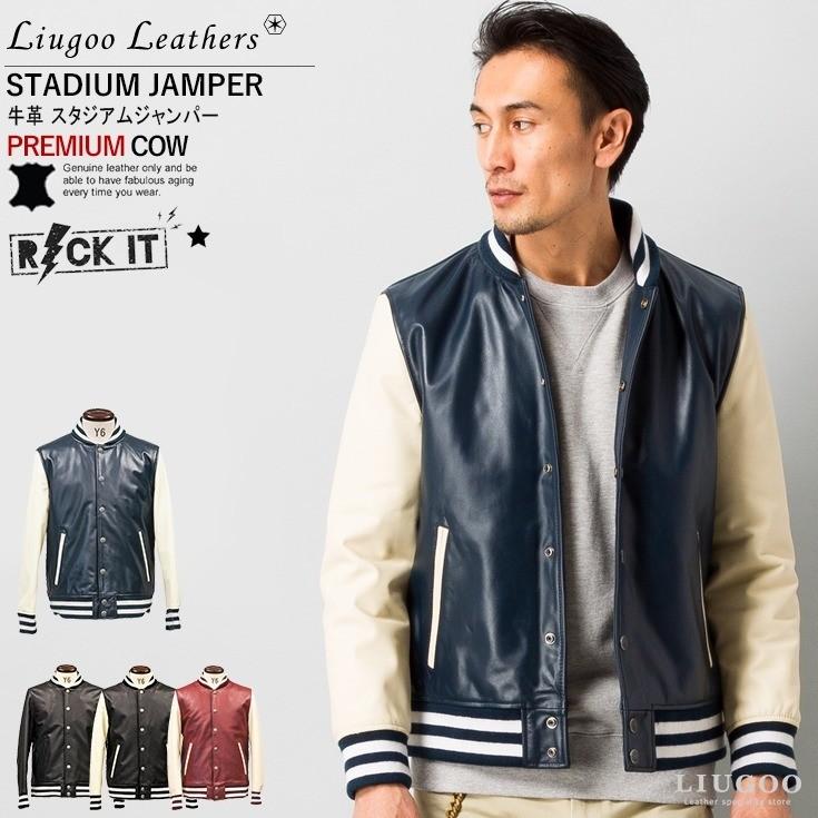 Liugoo Leathers 本革 レザースタジャン メンズ リューグー Liugoo Leathers 本革 レザースタジャン メンズ リューグー