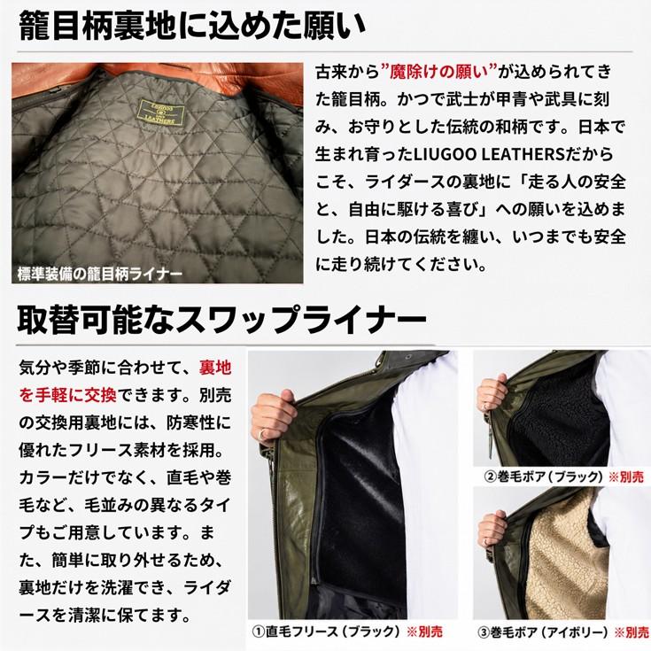 Liugoo Leathers 本革 シングルライダースジャケット メンズ