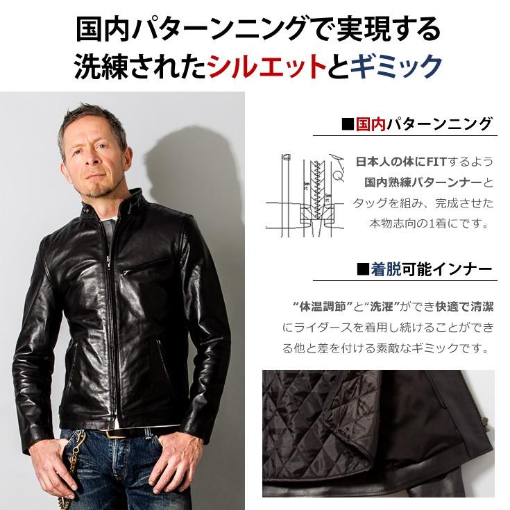 【50%OFFクーポン】Liugoo Leathers 本革 シングルライダースジャケット メンズ リューグーレザーズ SRS01Aの画像