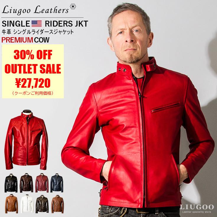Liugoo リューグーレザーズ シングルライダース SRS01A Liugoo Leathers 本革 シングルライダースジャケット メンズ
