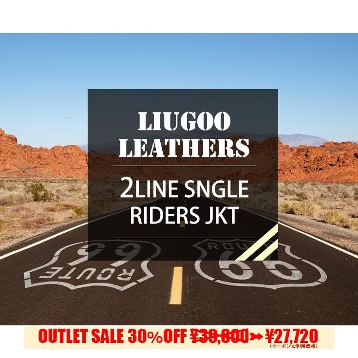 Liugoo Leathers 本革 2ラインシングルライダース メンズ Liugoo Leathers 本革 2ラインシングルライダース メンズ
