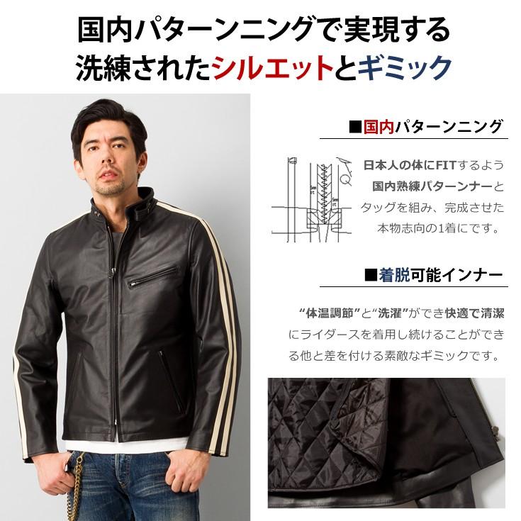 Liugoo Leathers 本革 2ラインシングルライダース メンズ リューグー