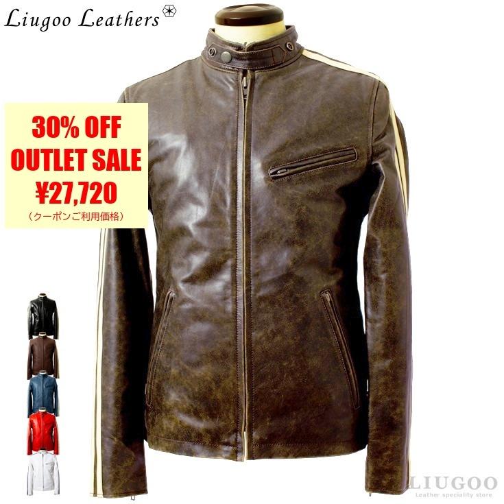 Liugoo Leathers 本革 2ラインシングルライダース メンズ リューグー
