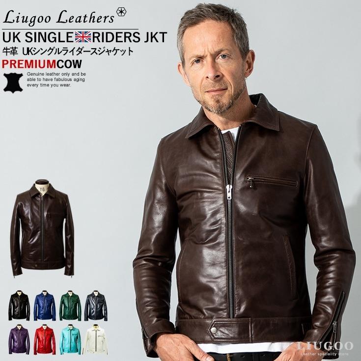Liugoo Leathers 本革 UK襟付きシングルライダースジャケット Liugoo Leathers 本革 UK襟付きシングルライダースジャケット