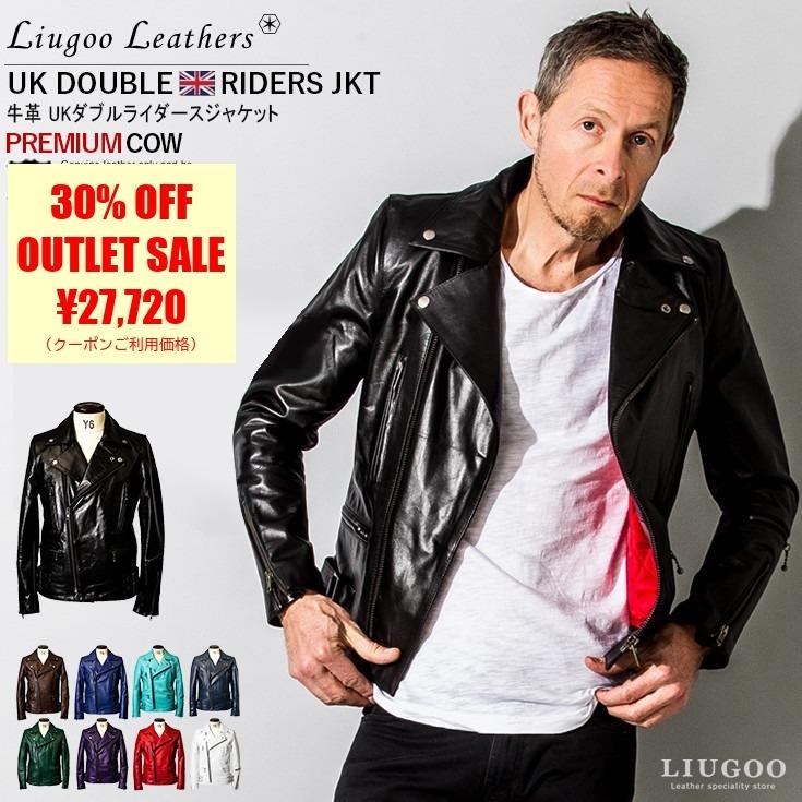 Liugoo Leathers 本革 UKダブルライダースジャケット メンズ リューグーレザーズ DRY02A  レザージャケット ライトニング｜liugoo