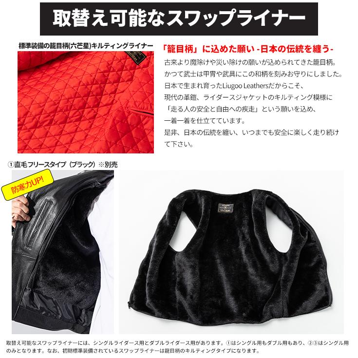 Liugoo Leathers 本革 UKダブルライダースジャケット 着脱