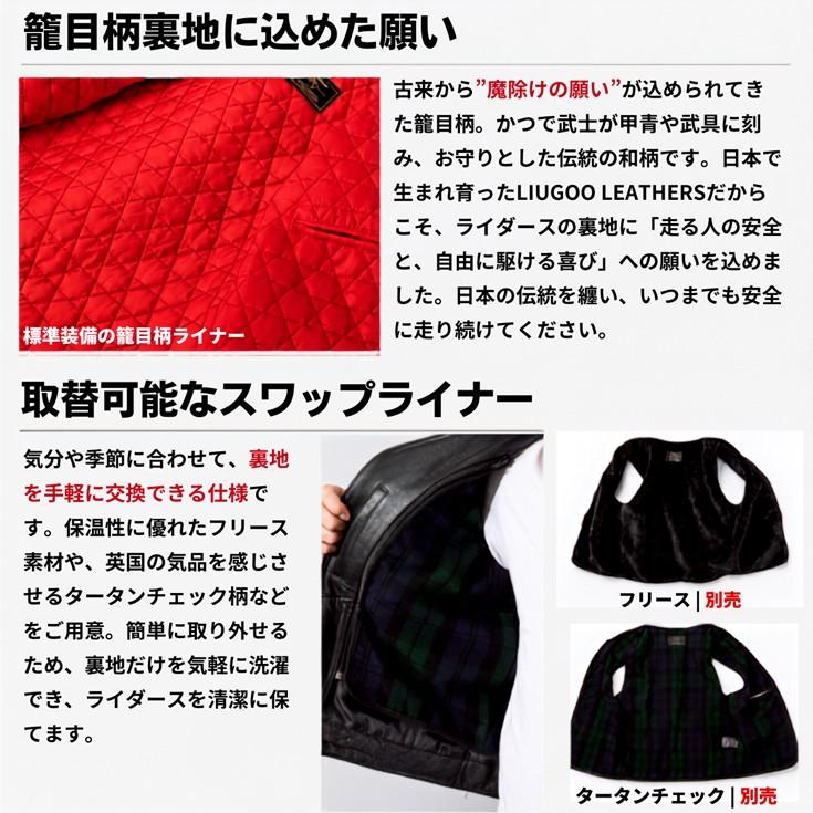 Liugoo Leathers 本革 UKクラシック ダブルライダースジャケット SWAP