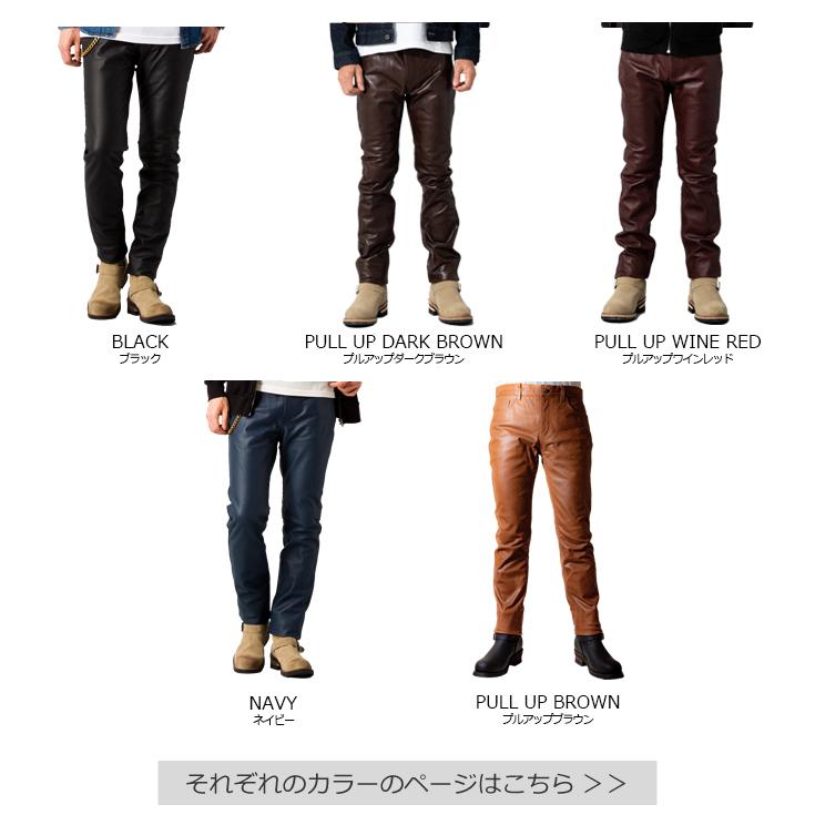 Liugoo Leathers 本革 スリムフィットレザーパンツ メンズ Liugoo Leathers 本革 スリムフィットレザーパンツ メンズ