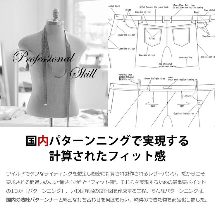黒レザー スリムフィットパンツ Liugoo Leathers 本革 スリムフィットレザーパンツ メンズ