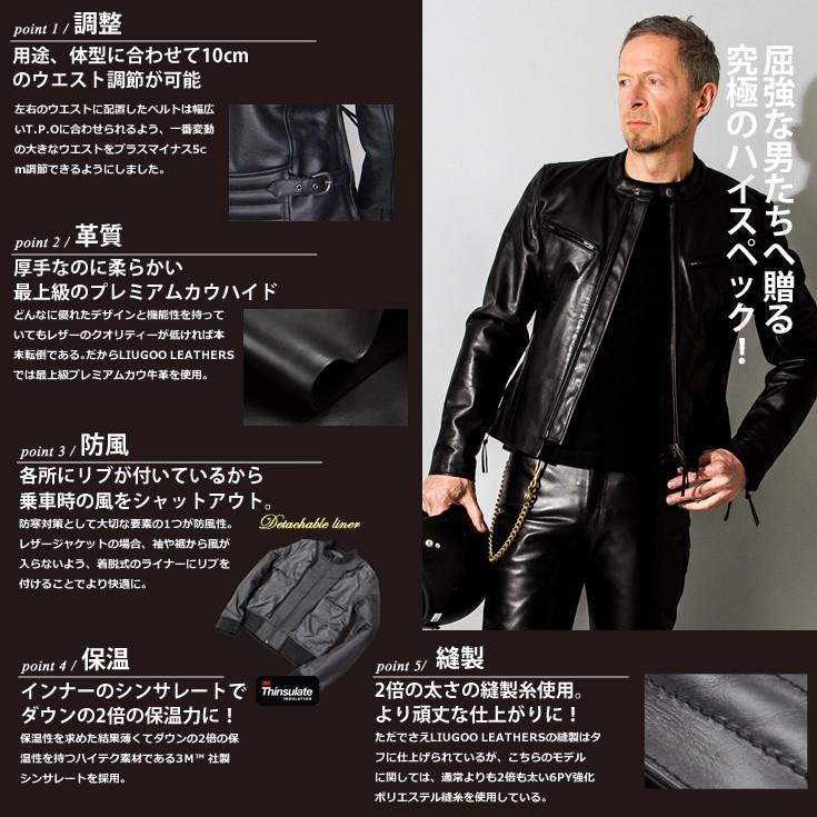 Liugoo Leathers 本革 高機能防寒仕様シングルライダースジャケット メンズ リューグーレザーズ SRSCW01C  レザージャケット バイカージャケット｜liugoo｜06