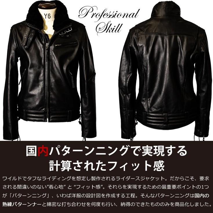 Liugoo Leathers 本革 高機能防寒仕様襟ボアハイネックシングル