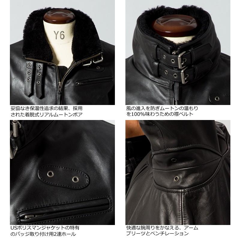 Liugoo Leathers 本革 高機能防寒仕様襟ボアハイネックシングル