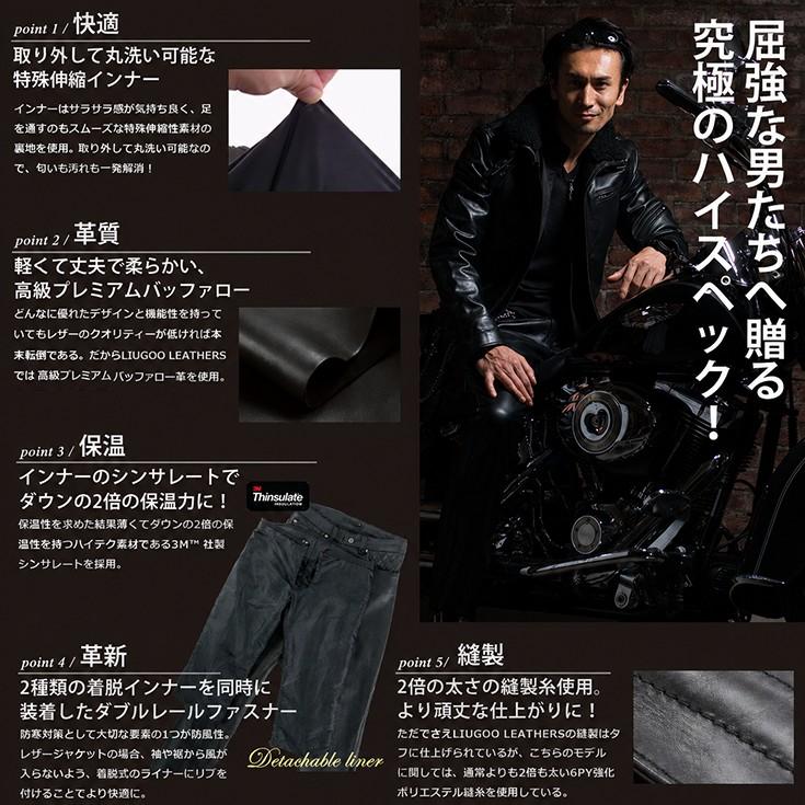 Liugoo Leathers 【10/31まで10%OFFクーポン】Liugoo Leathers 本革