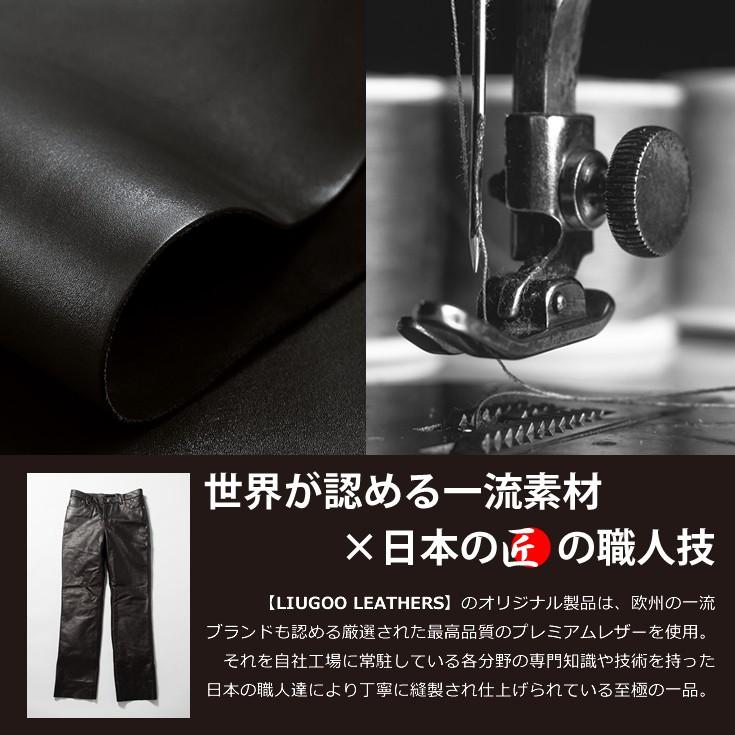 【20周年記念10%OFFクーポン】Liugoo Leathers 本革 レギュラーフィットレザーパンツ 着脱インナー仕様 メンズ SP02D 革パンツ 皮パンツ バイカーパンツ AP