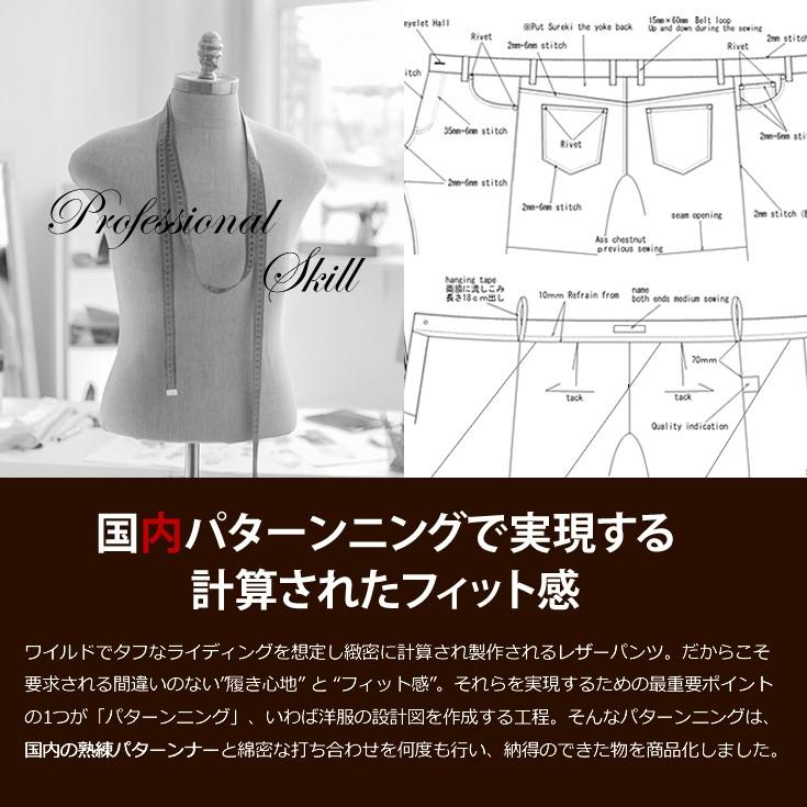 【20周年記念10%OFFクーポン】Liugoo Leathers 本革 レギュラーフィットレザーパンツ 着脱インナー仕様 メンズ SP02D 革パンツ 皮パンツ バイカーパンツ AP