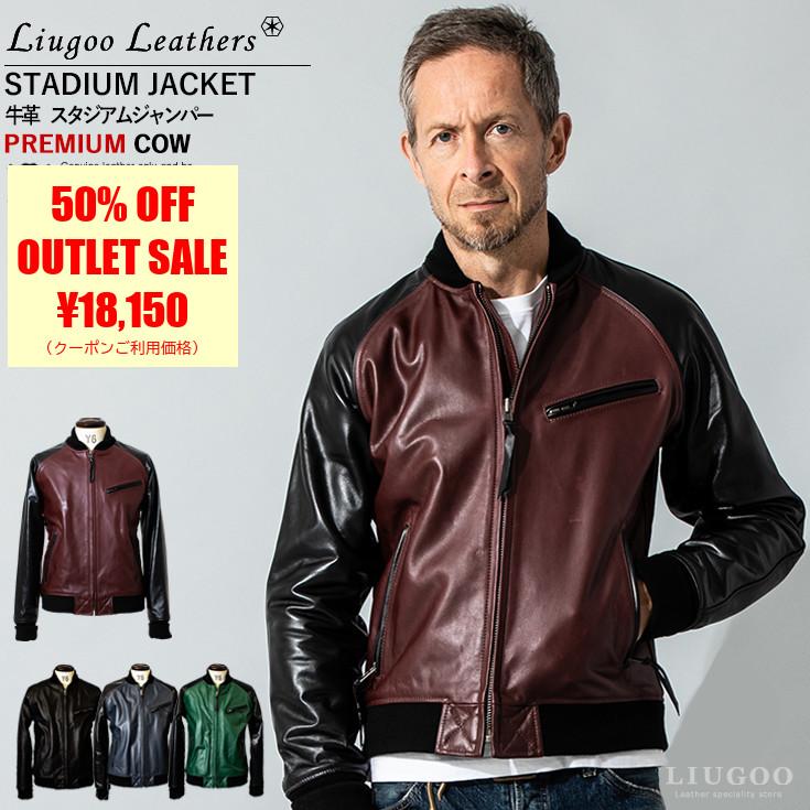 Liugoo Leathers 本革 レザ-バイカースタジャン メンズ Liugoo Leathers 本革 レザ-バイカースタジャン メンズ